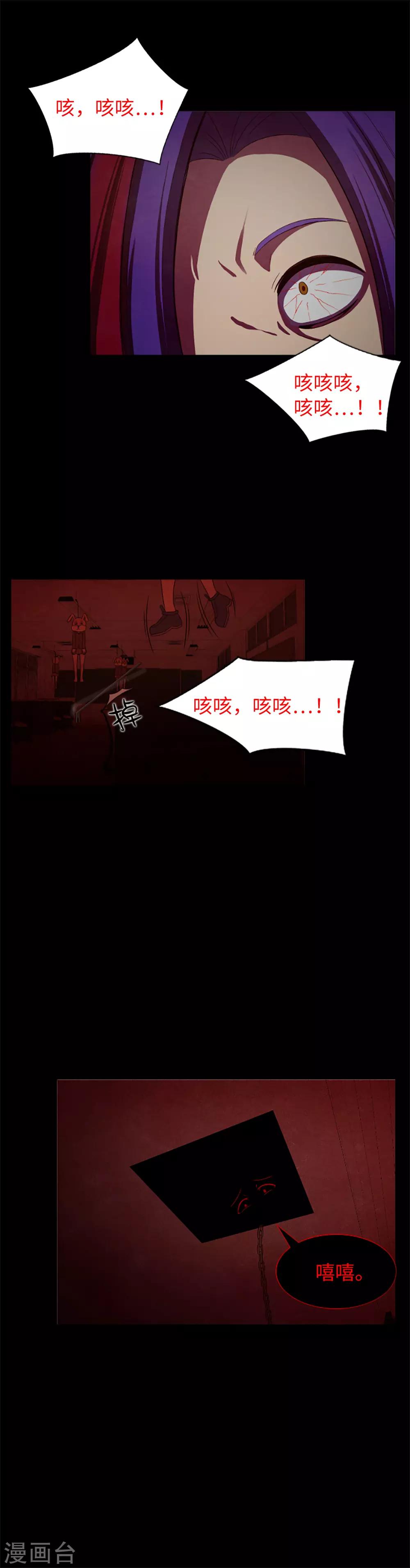 第20话 不要丢下我-第22话