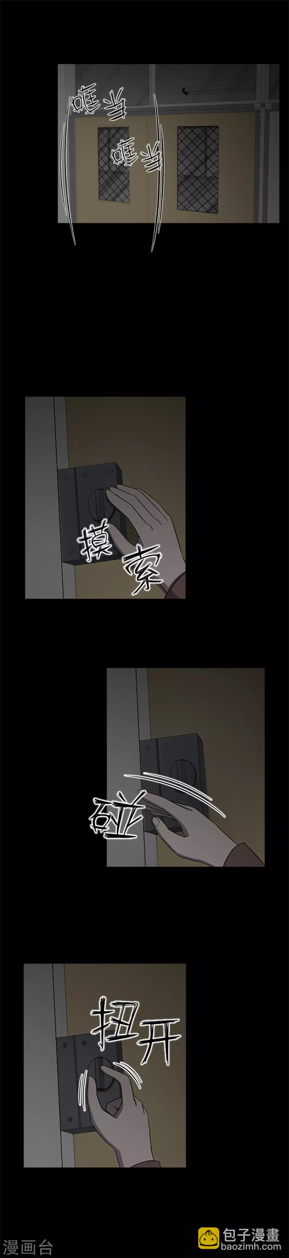 第20话 不要丢下我-第22话
