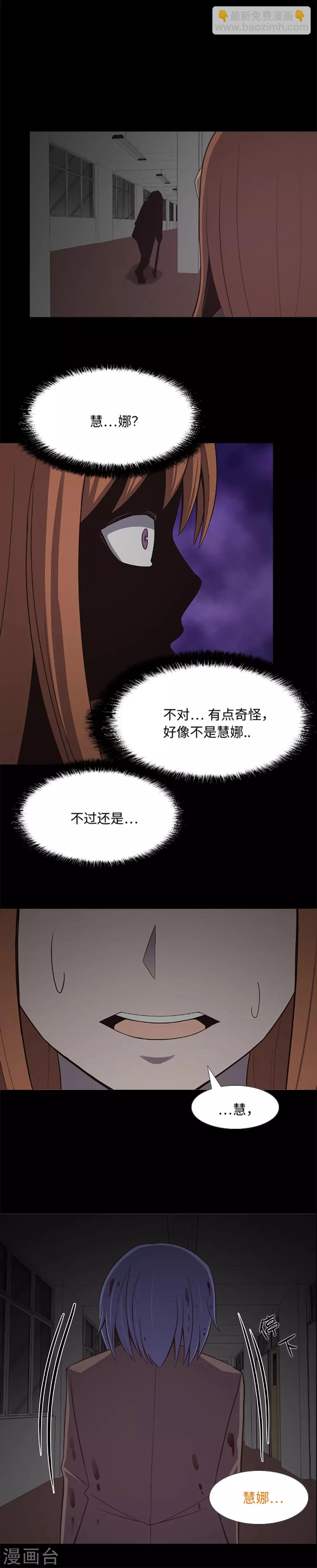 第22话 你能听到吗？-第24话