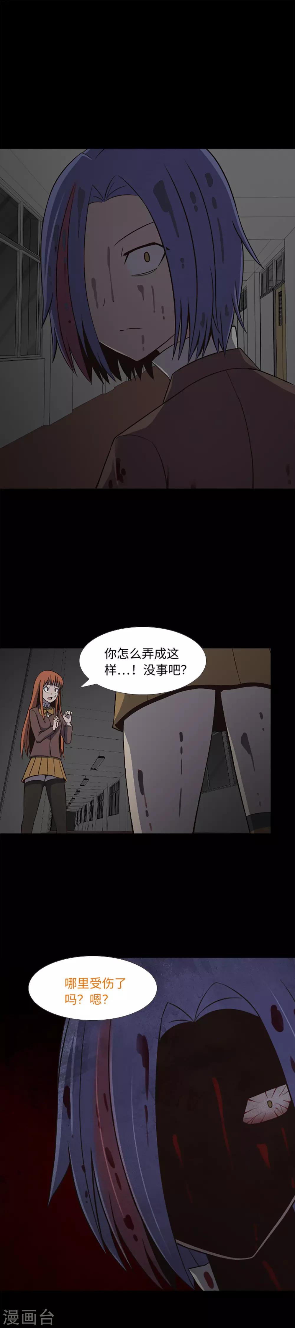 第22话 你能听到吗？-第24话