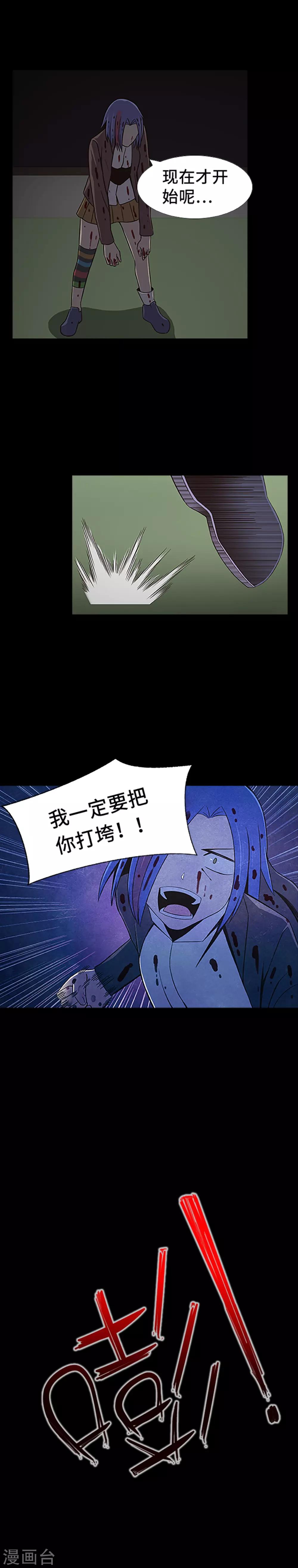 第24话 一场实验？！-第26话