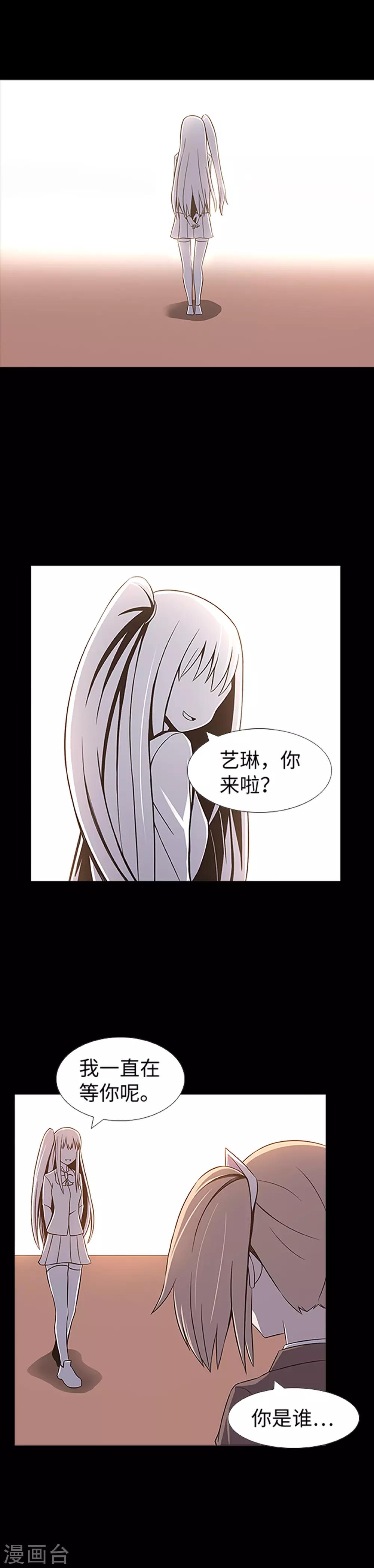 第24话 一场实验？！-第26话