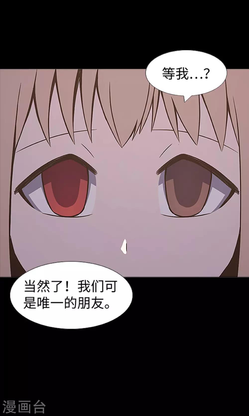 第24话 一场实验？！-第26话