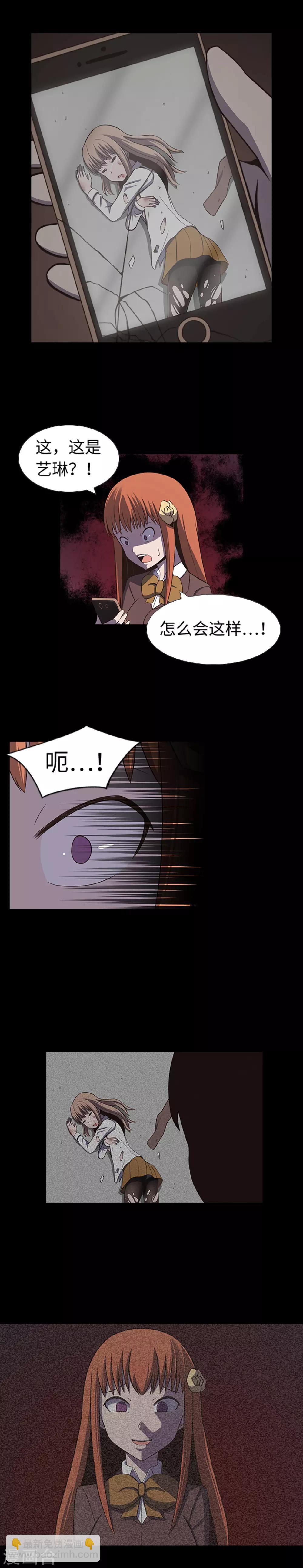 第30话 永远不要离开-第32话