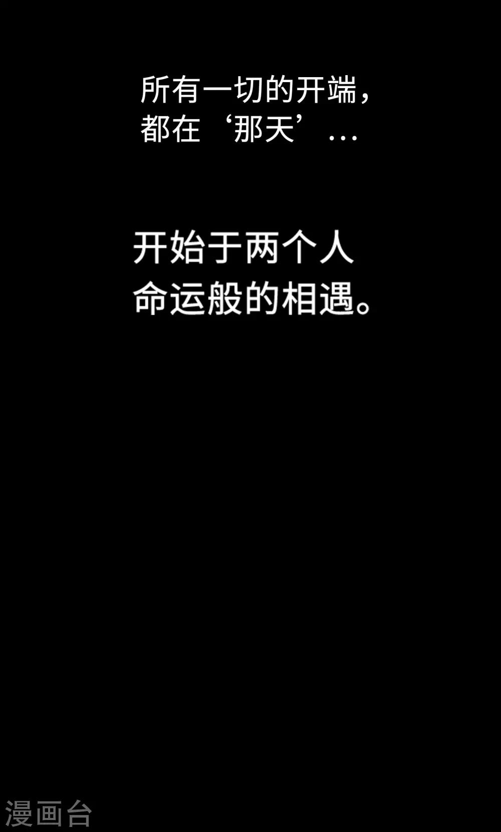 第30话 永远不要离开-第32话