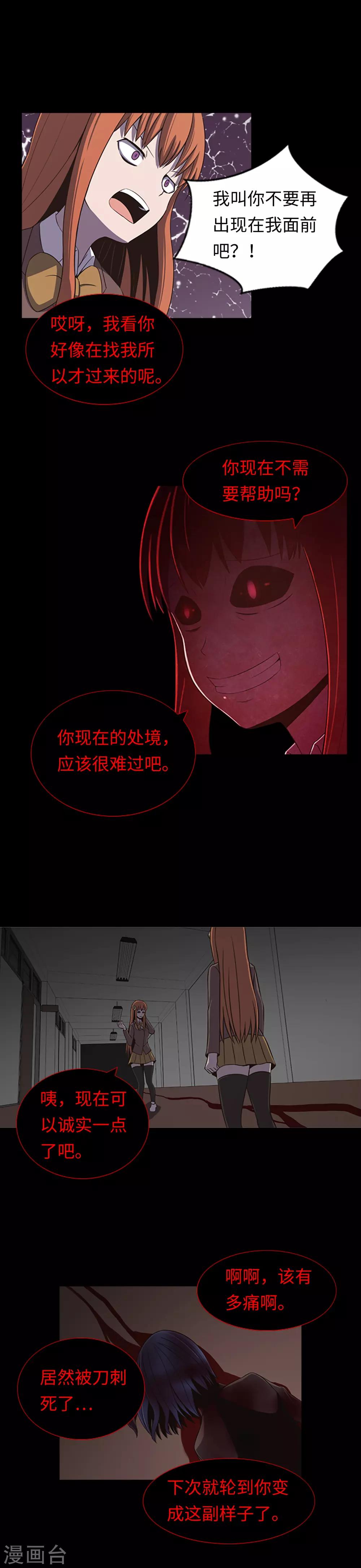第30话 永远不要离开-第32话