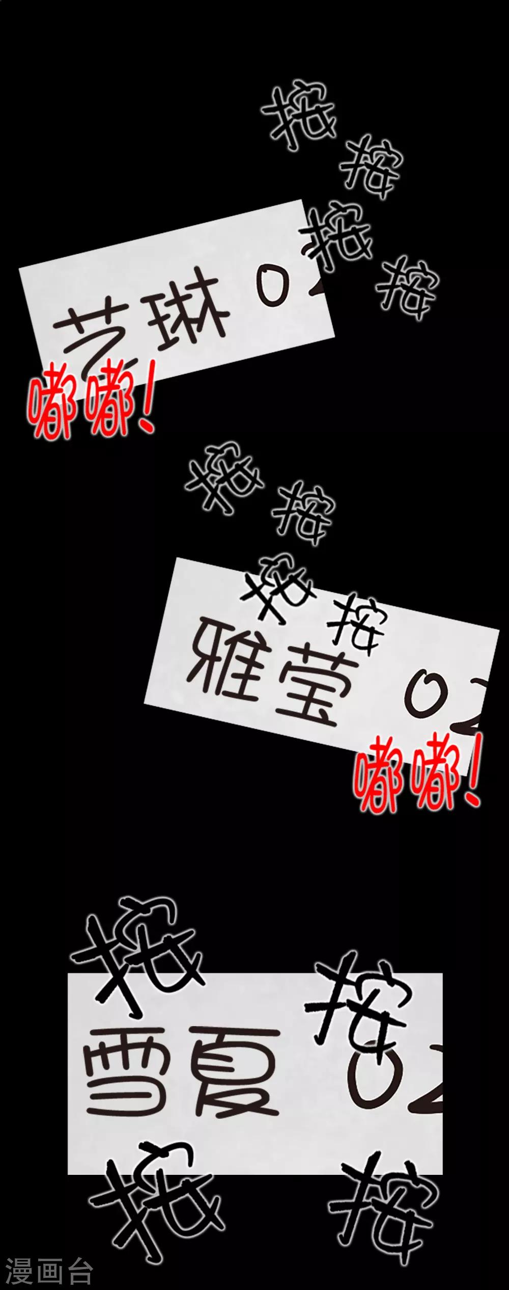 第30话 永远不要离开-第32话