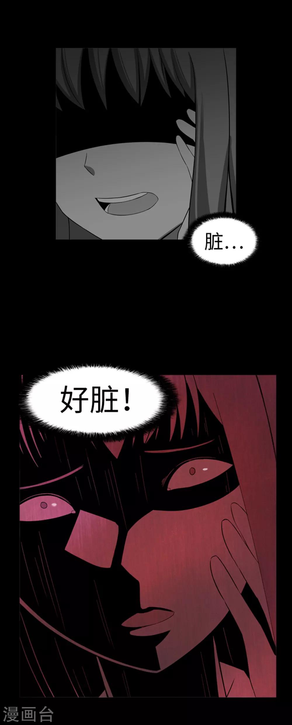 第34话 杀人犯？-第36话