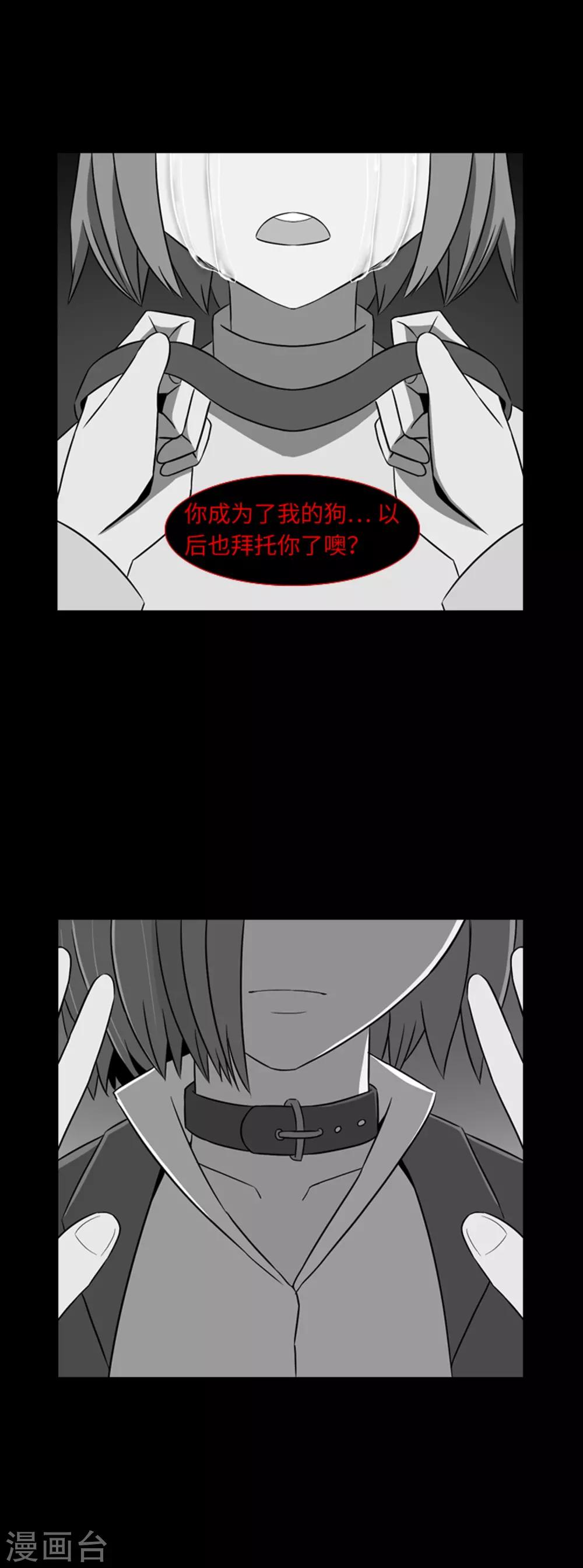 第34话 杀人犯？-第36话