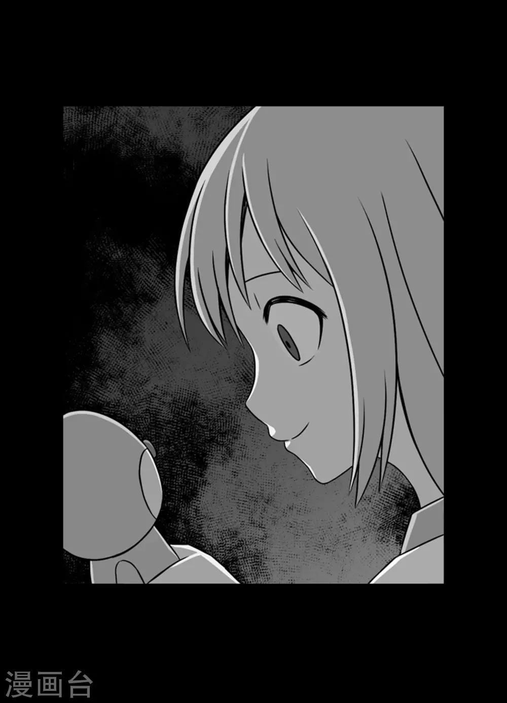 第40话 报仇与道歉-第42话