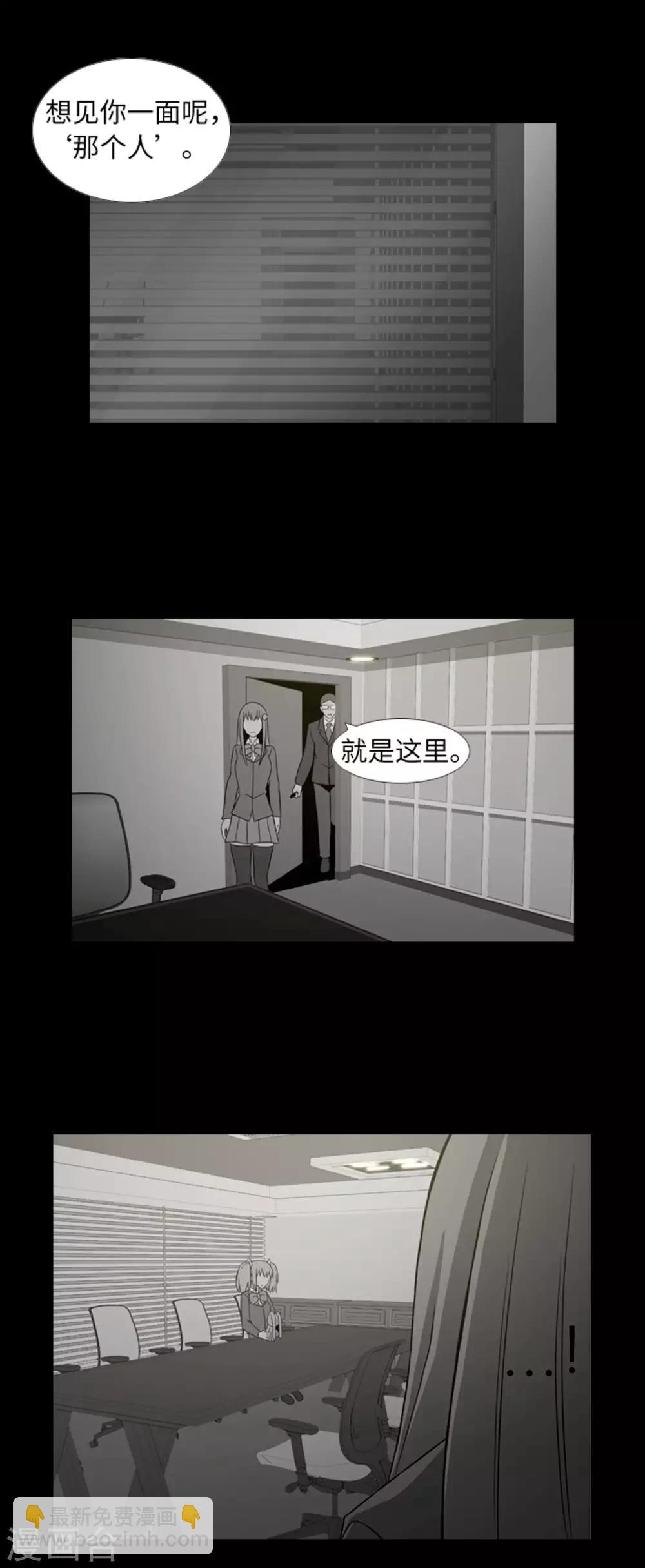 第40话 报仇与道歉-第42话