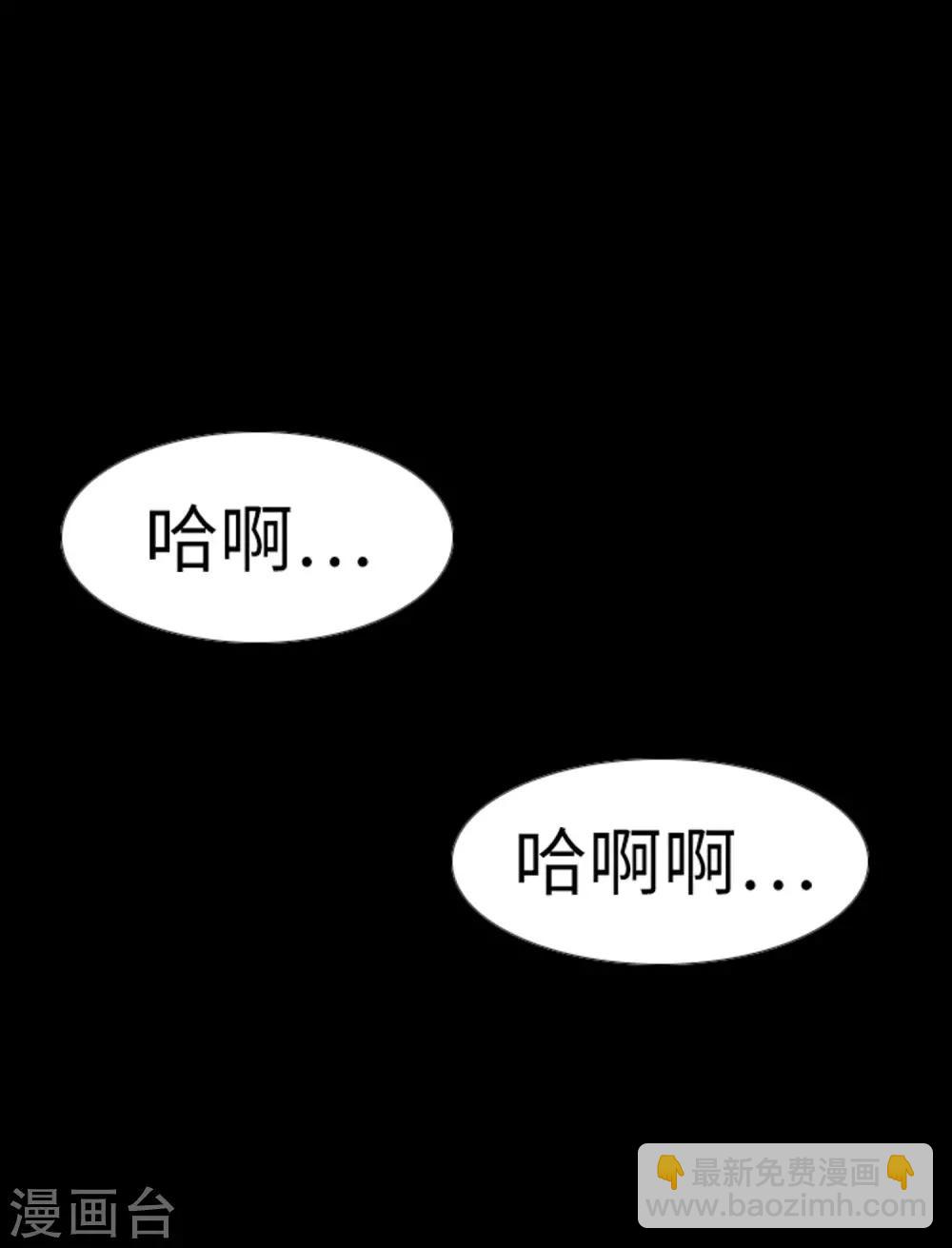 第40话 报仇与道歉-第42话