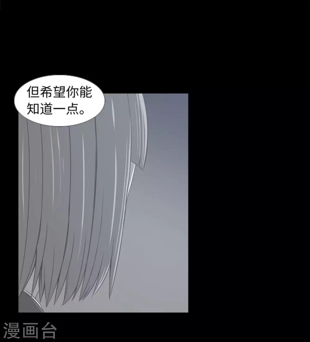 第42话 复仇之心-第44话