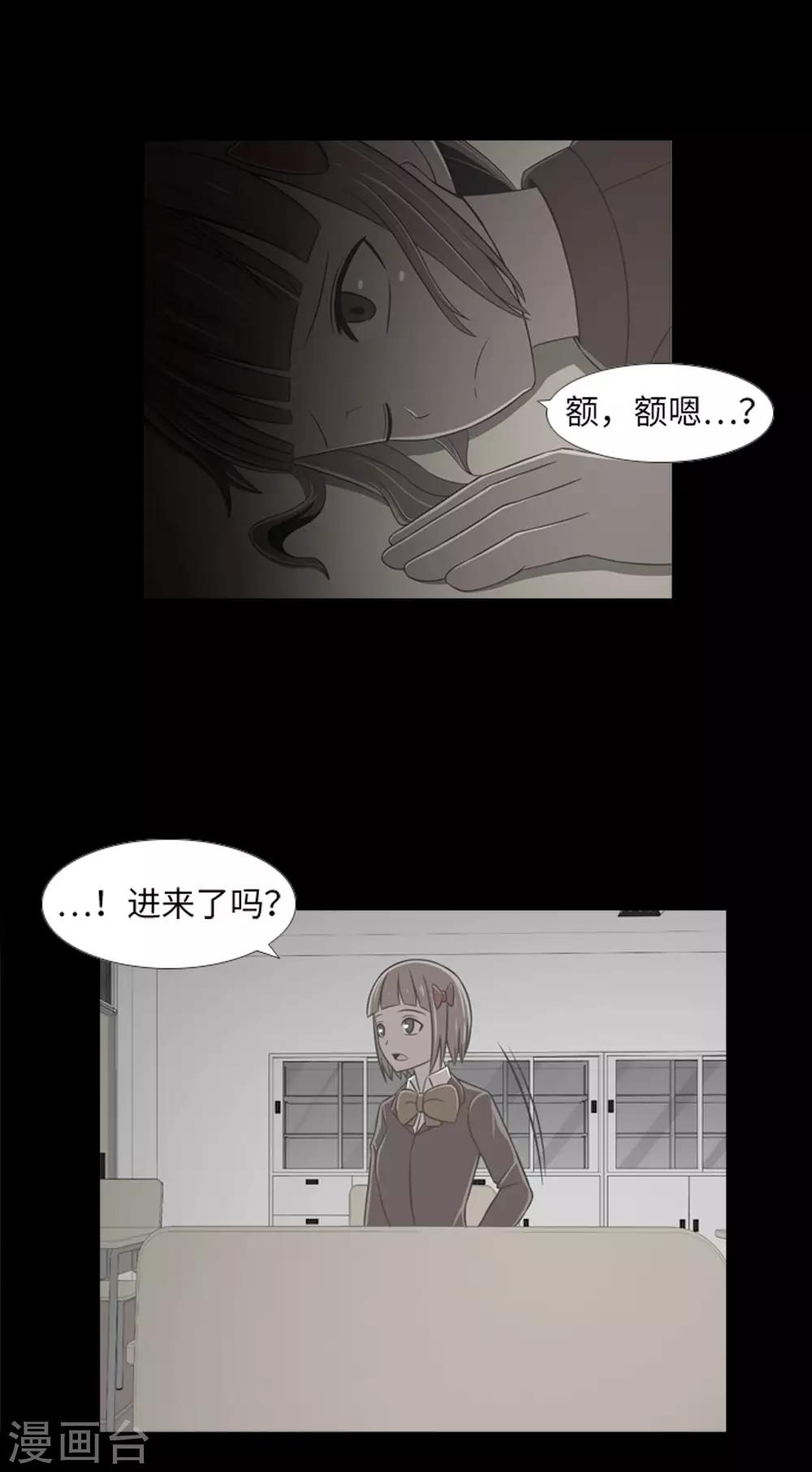 第42话 复仇之心-第44话