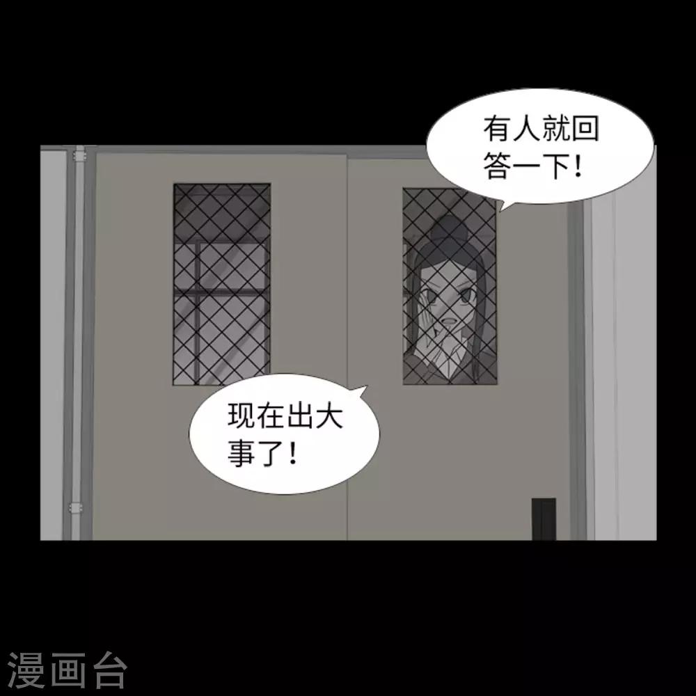 第42话 复仇之心-第44话