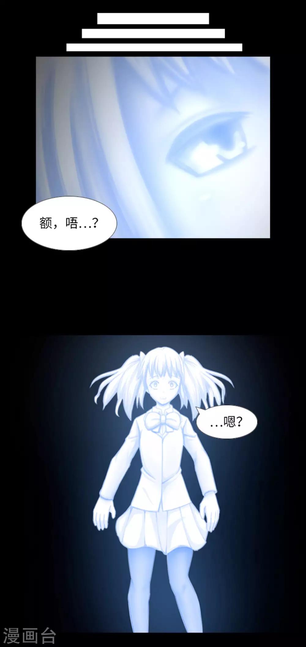 第42话 复仇之心-第44话