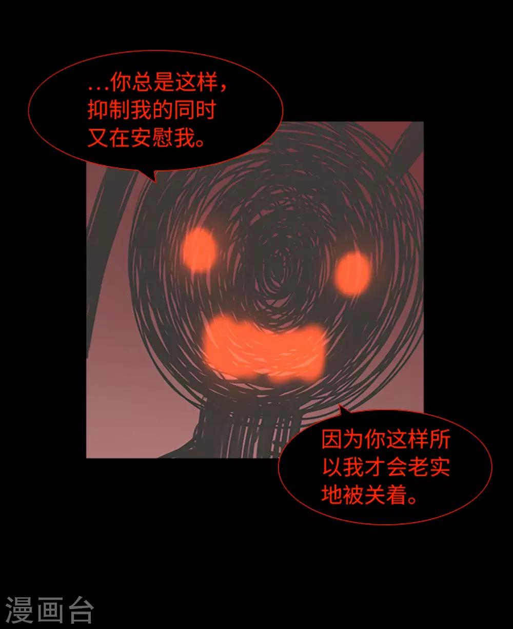 第42话 复仇之心-第44话