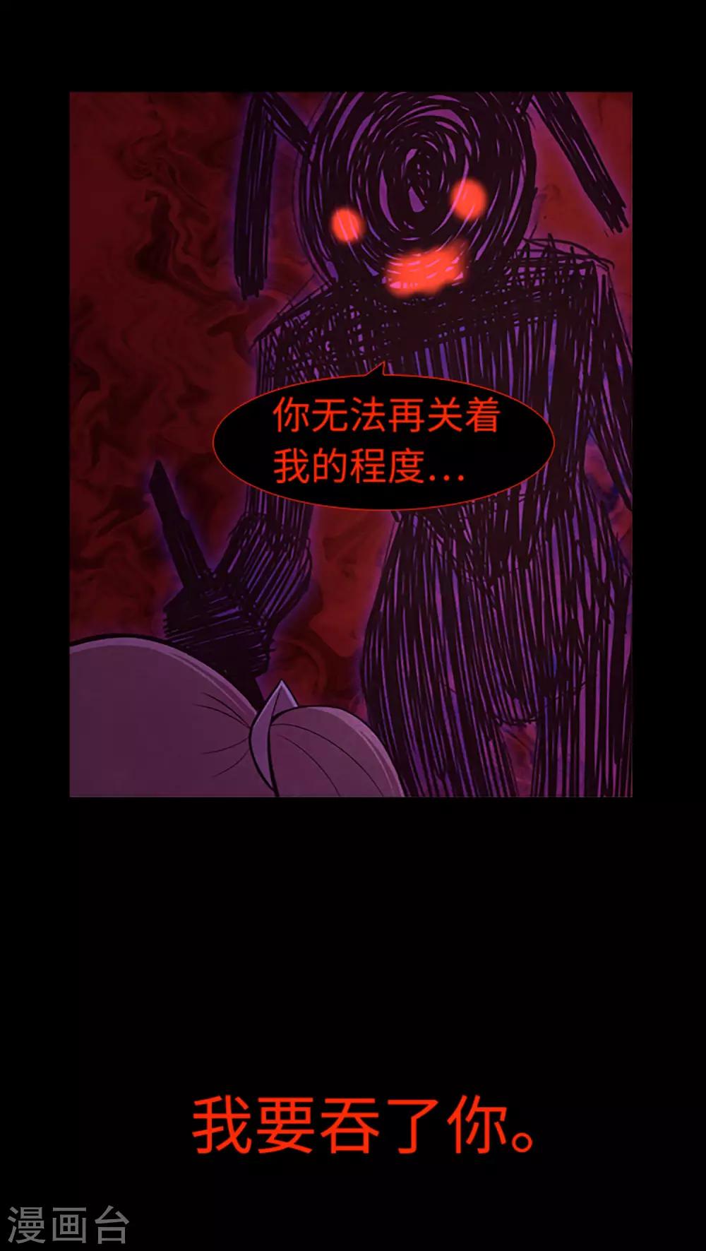 第42话 复仇之心-第44话