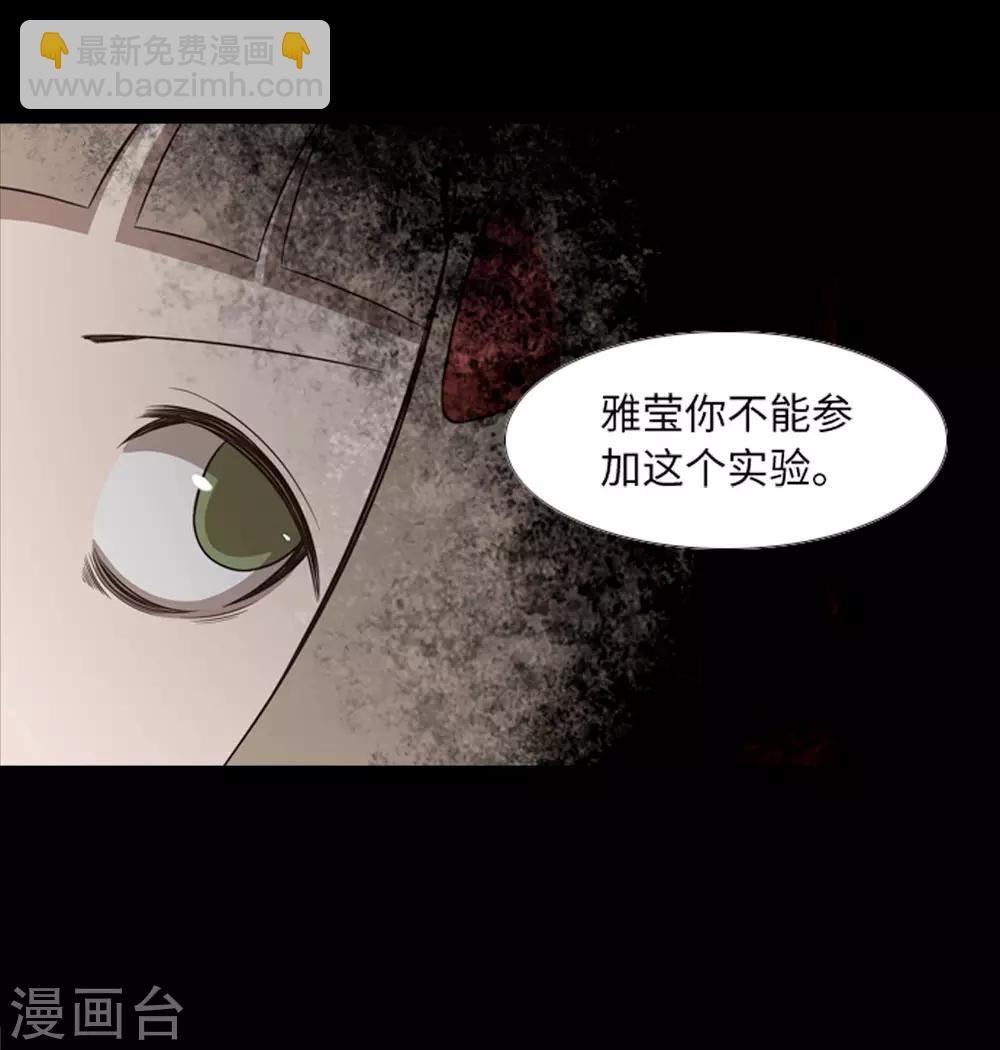 第42话 复仇之心-第44话