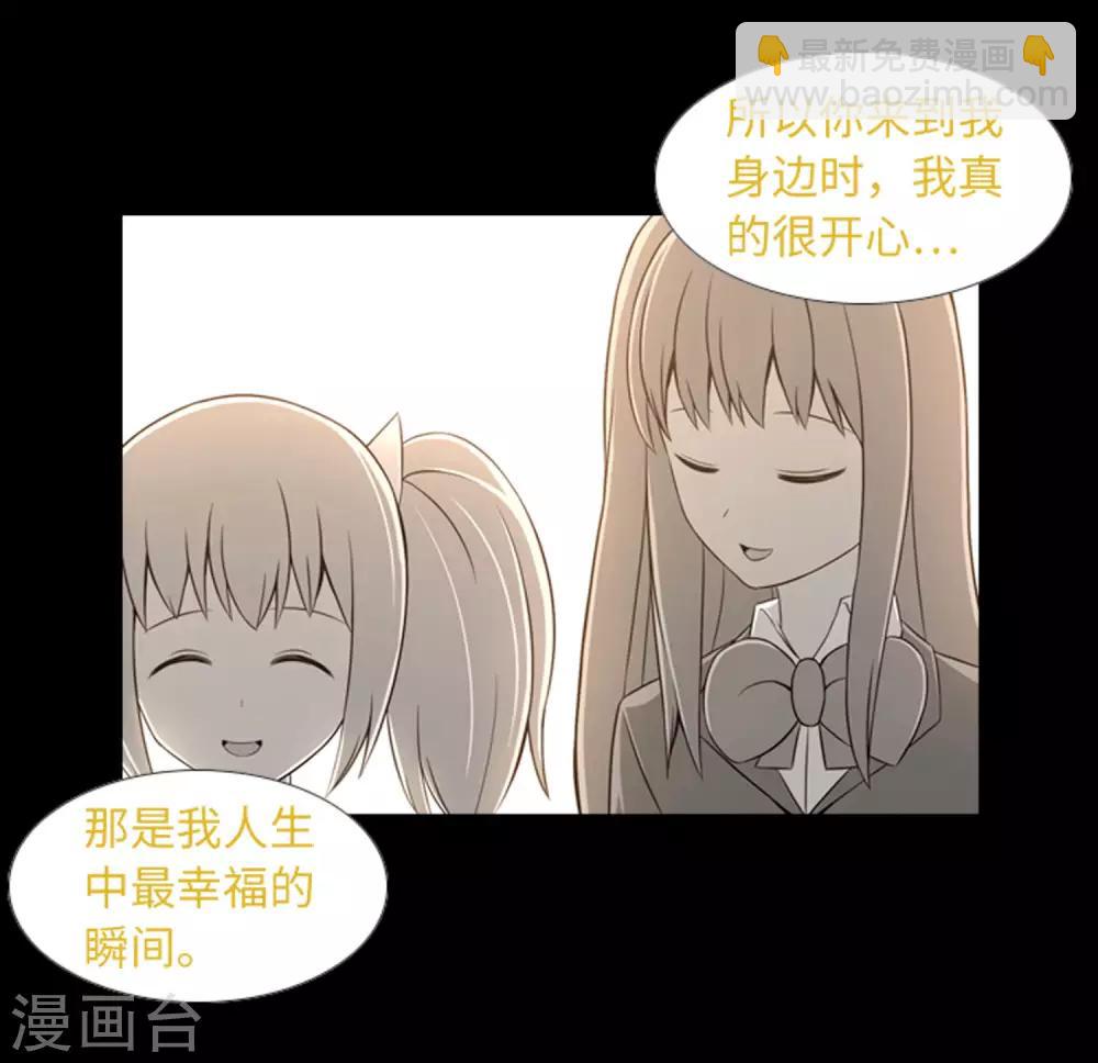 第44话 我要找条出路-第46话