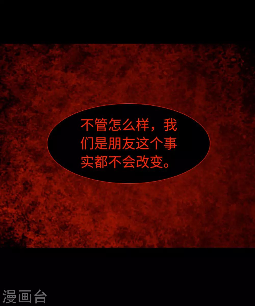 第44话 我要找条出路-第46话