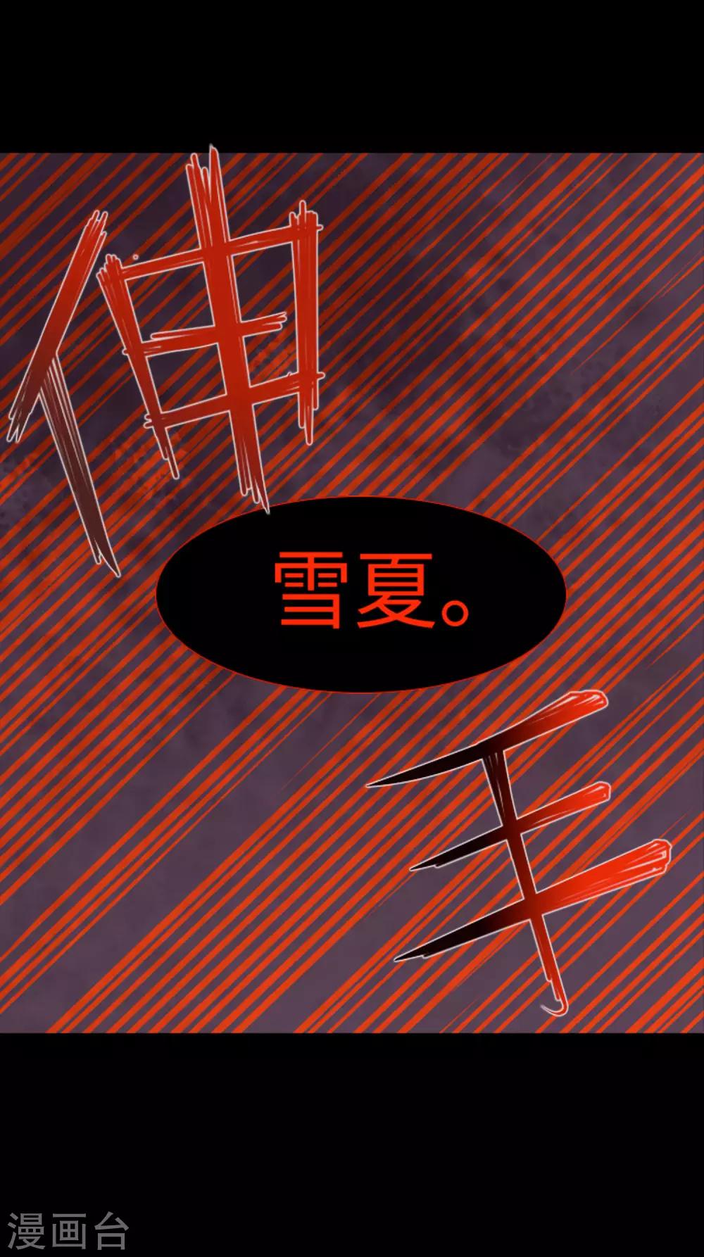 第44话 我要找条出路-第46话