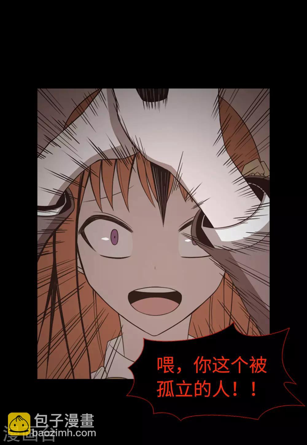 第44话 我要找条出路-第46话