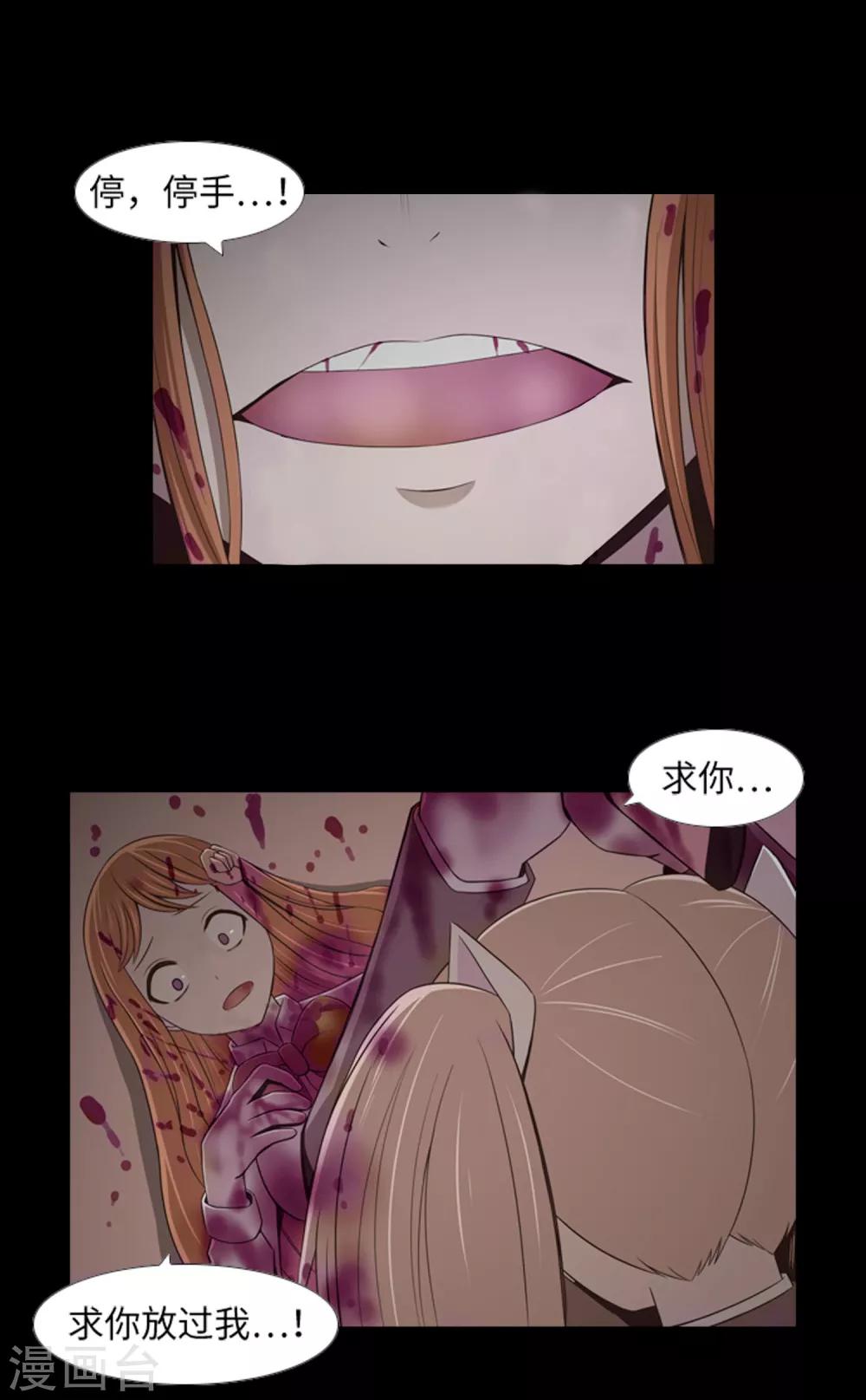 第44话 我要找条出路-第46话
