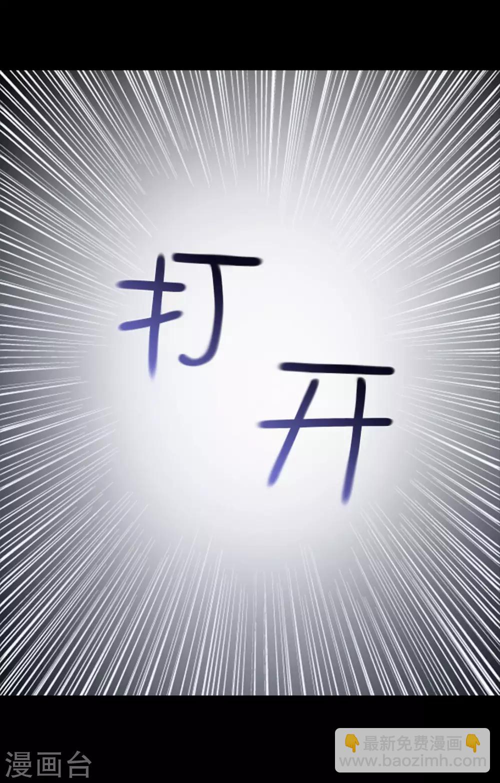 第44话 我要找条出路-第46话