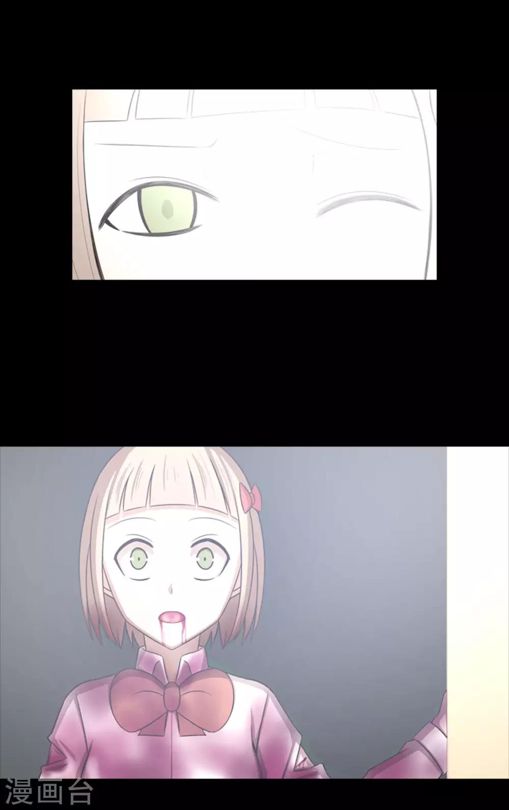 第44话 我要找条出路-第46话