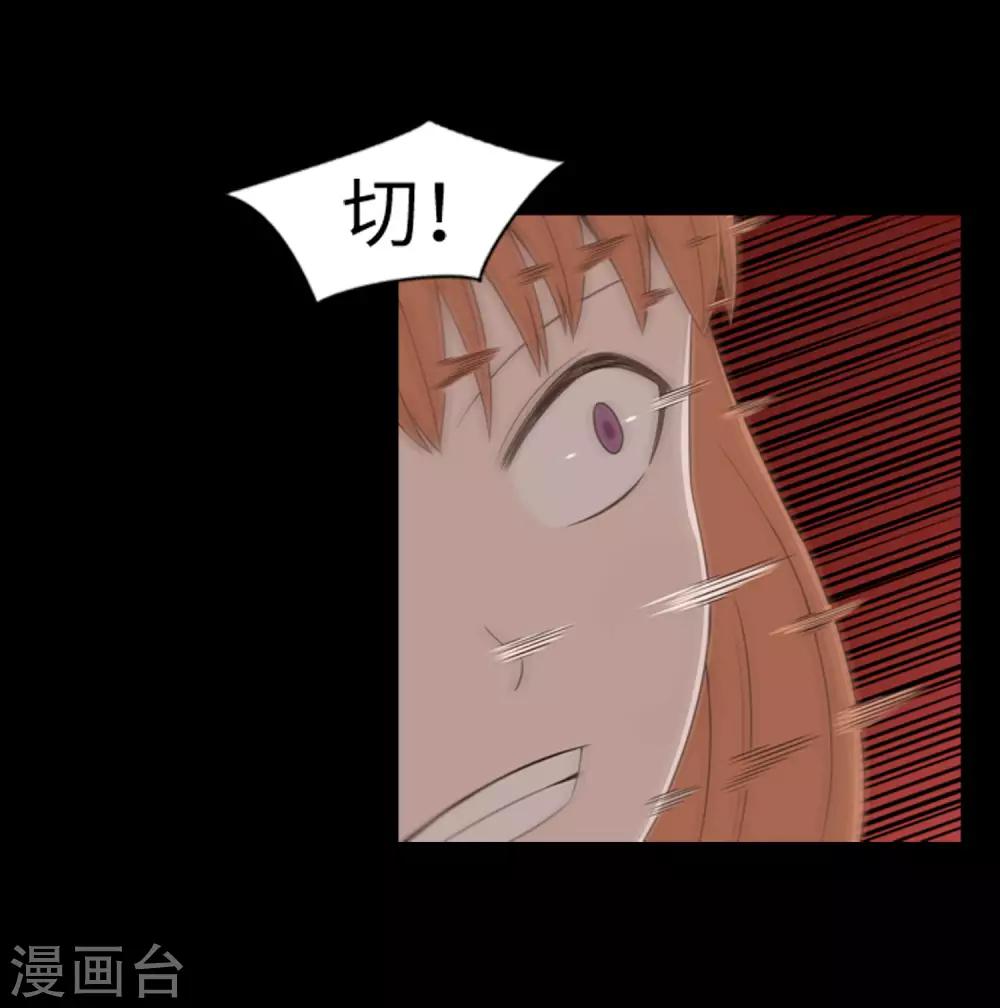 第44话 我要找条出路-第46话