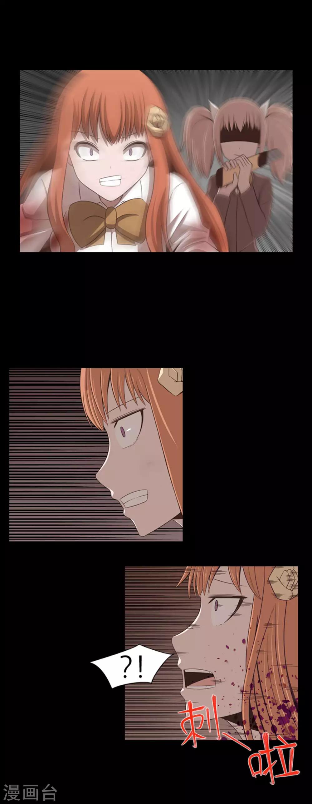 第44话 我要找条出路-第46话
