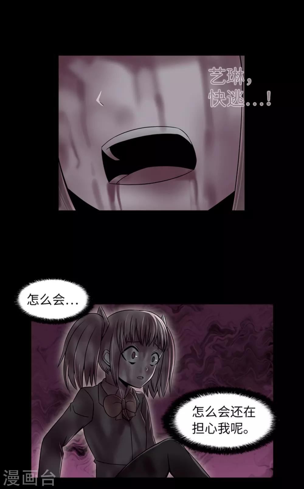第46话 再见吧，朋友(1/2)-第48话