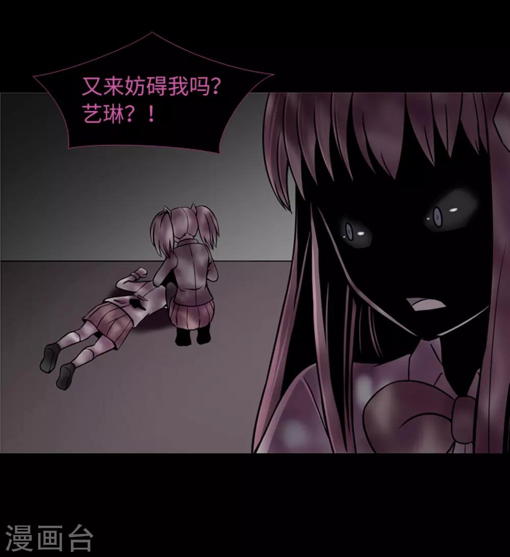 第46话 再见吧，朋友(1/2)-第48话