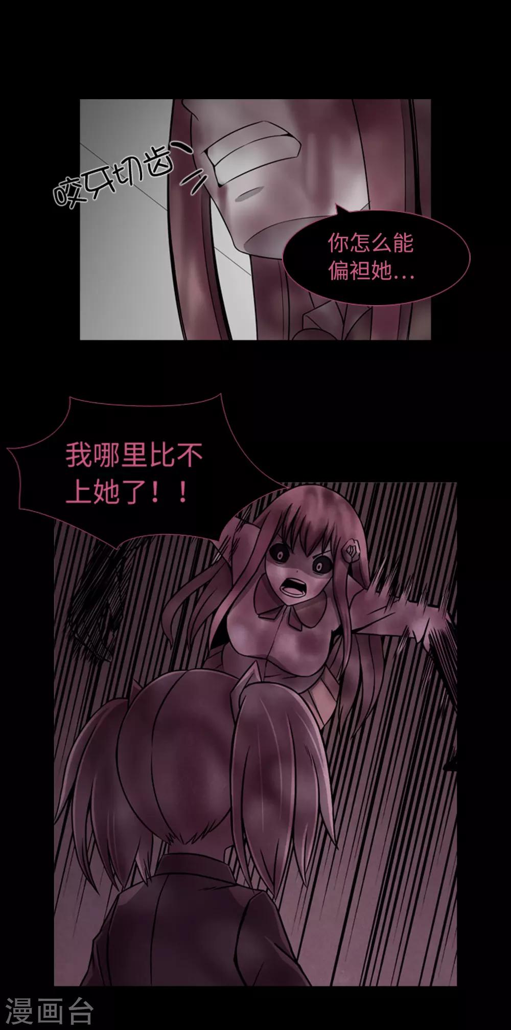 第46话 再见吧，朋友(1/2)-第48话