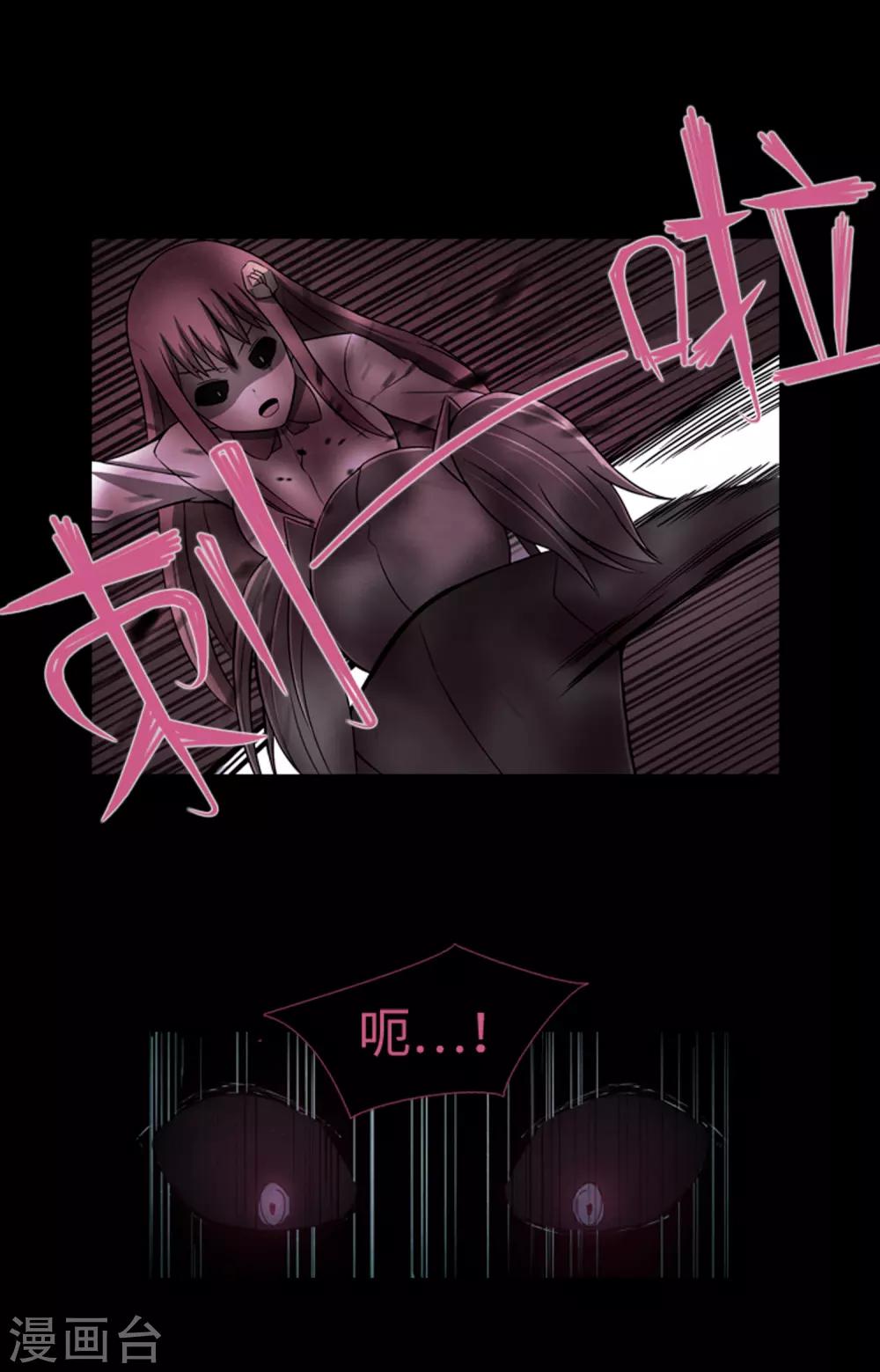 第46话 再见吧，朋友(1/2)-第48话