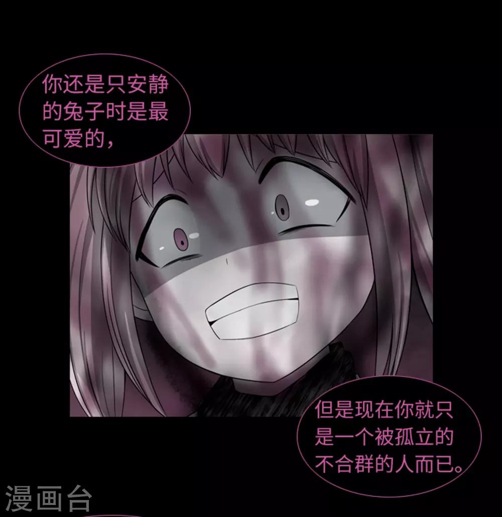 第46话 再见吧，朋友(1/2)-第48话