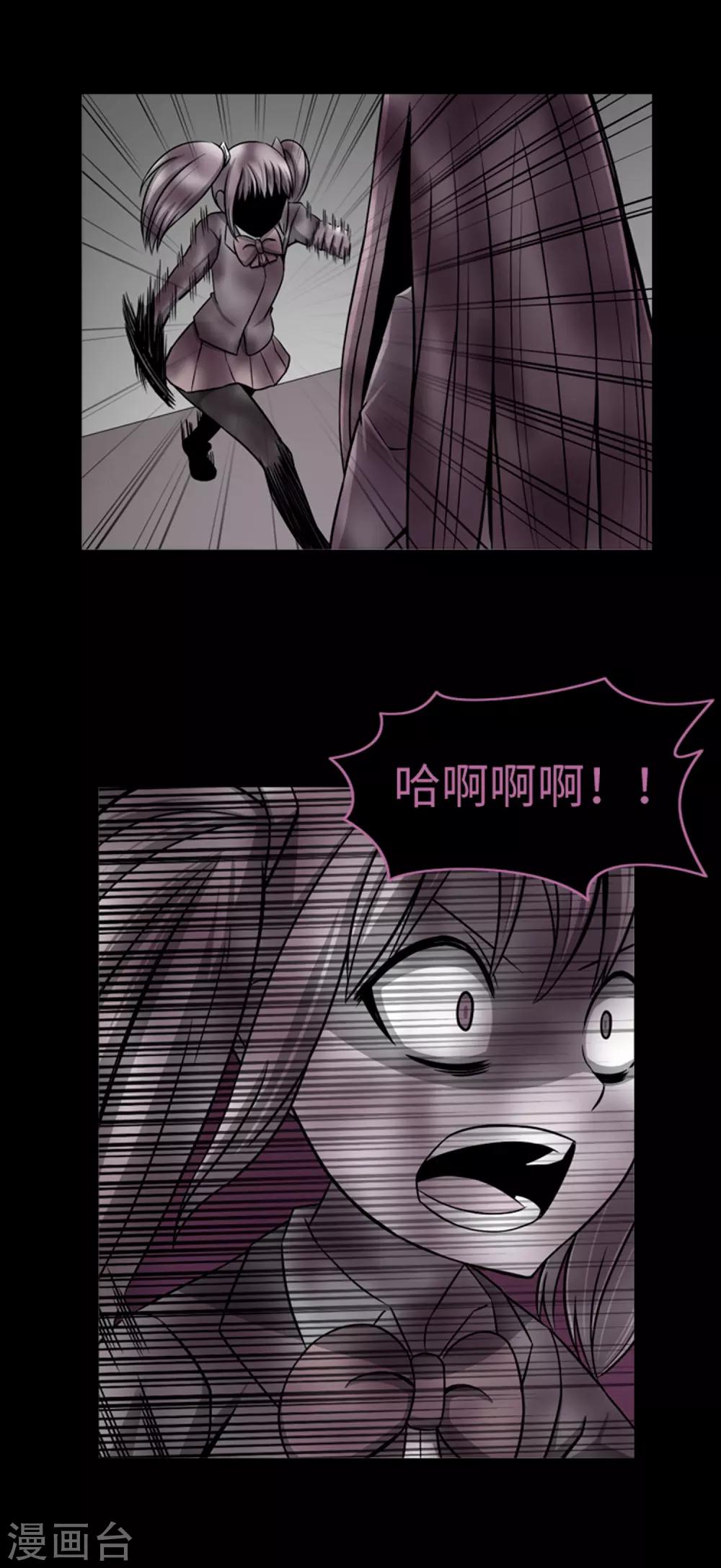 第46话 再见吧，朋友(1/2)-第48话