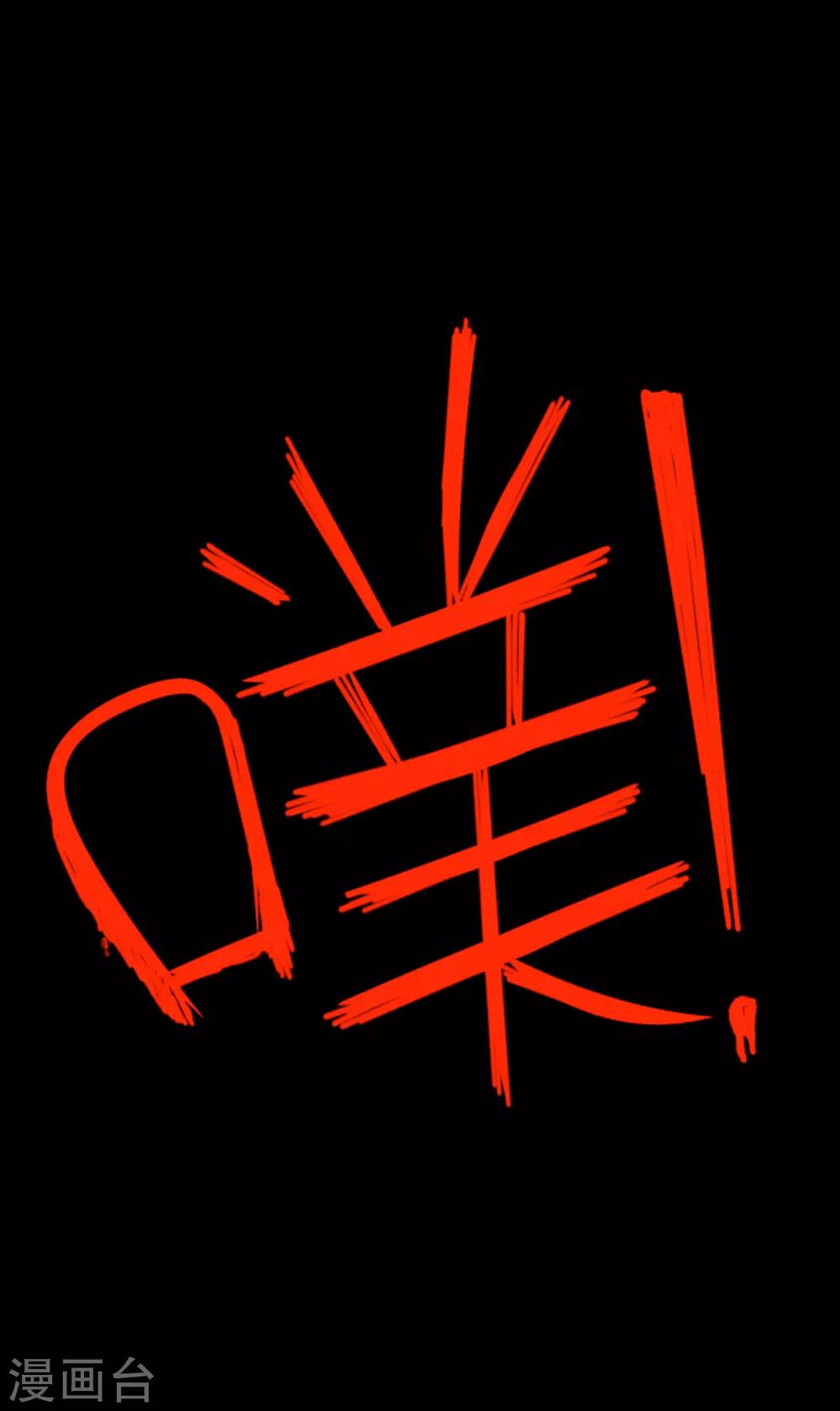 第46话 再见吧，朋友(1/2)-第48话