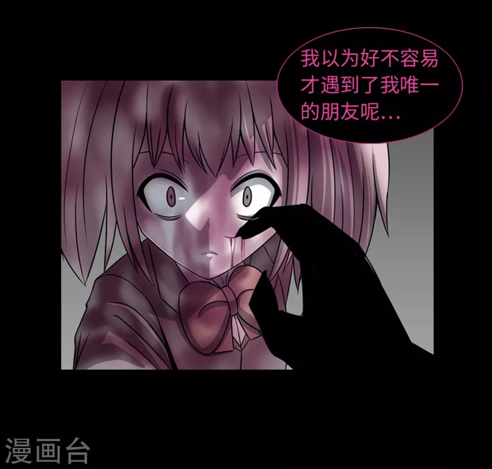 第46话 再见吧，朋友(1/2)-第48话