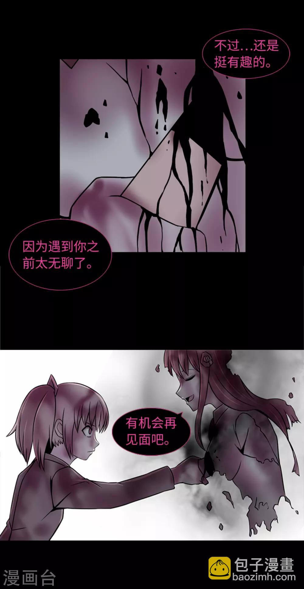 第46话 再见吧，朋友(1/2)-第48话
