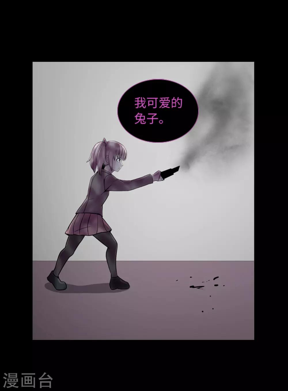 第46话 再见吧，朋友(1/2)-第48话