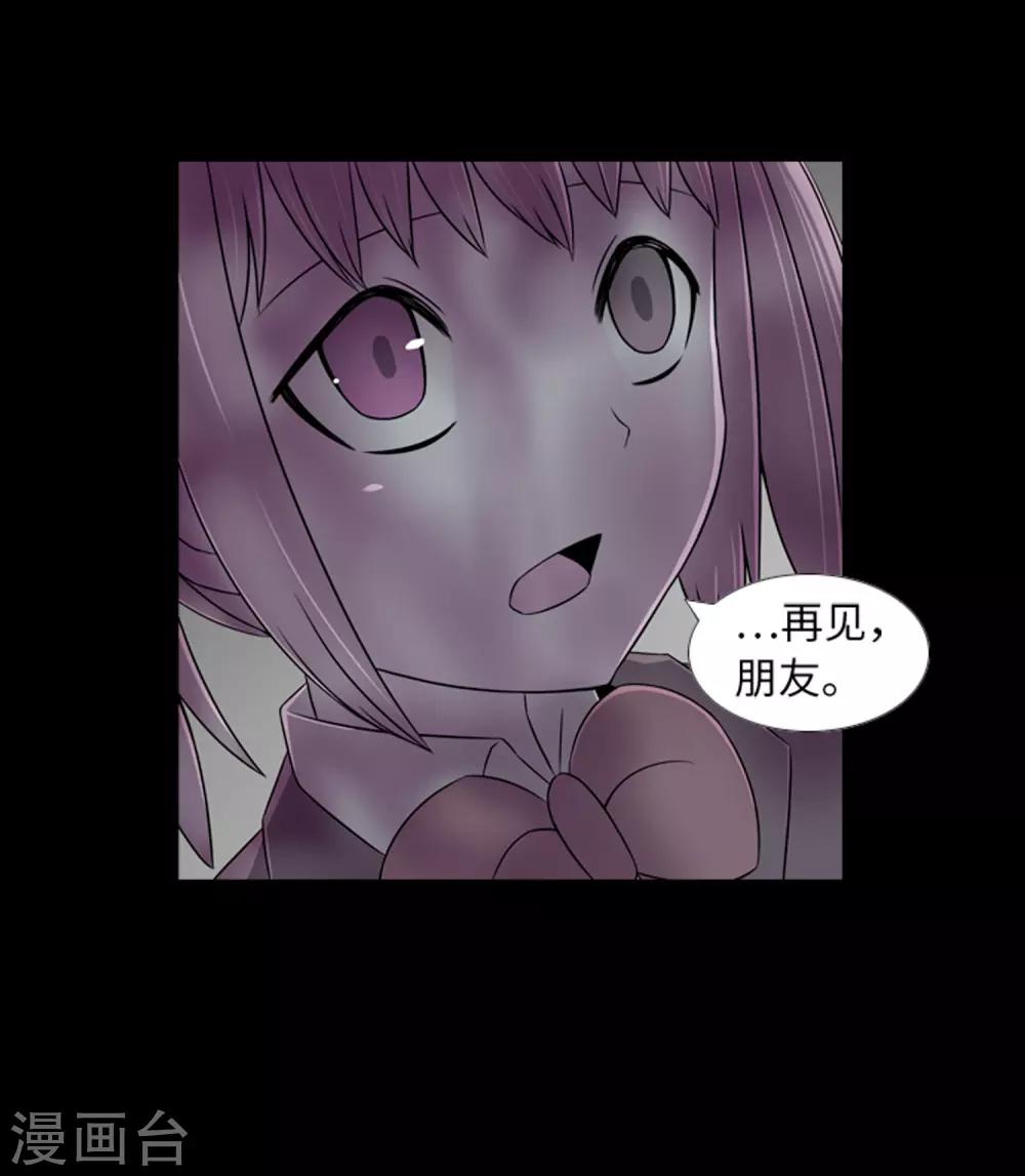 第46话 再见吧，朋友(1/2)-第48话