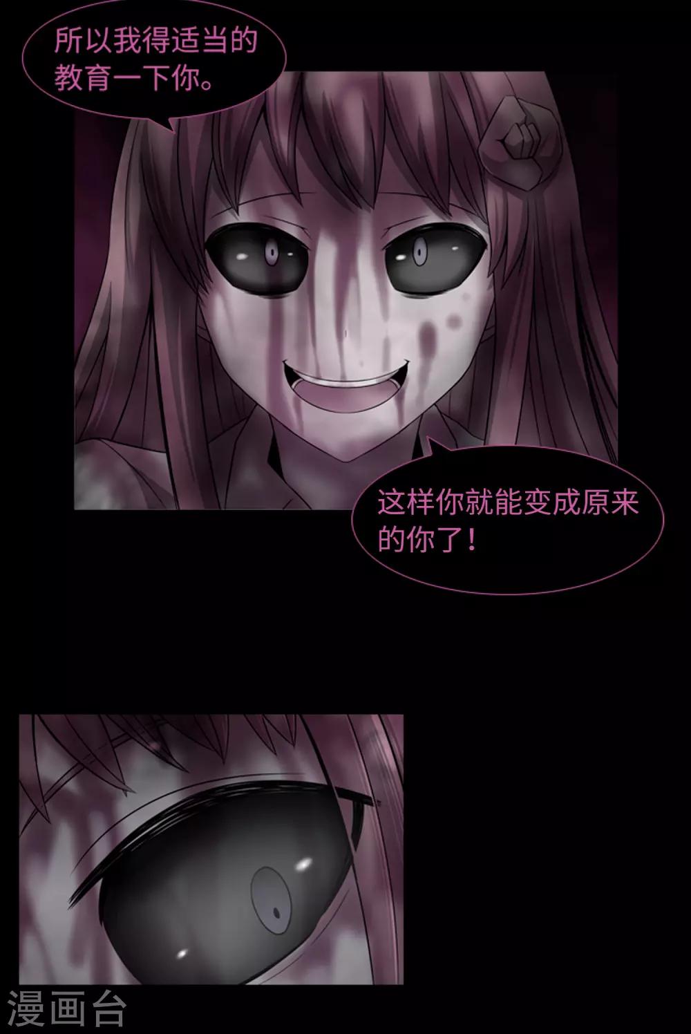 第46话 再见吧，朋友(1/2)-第48话
