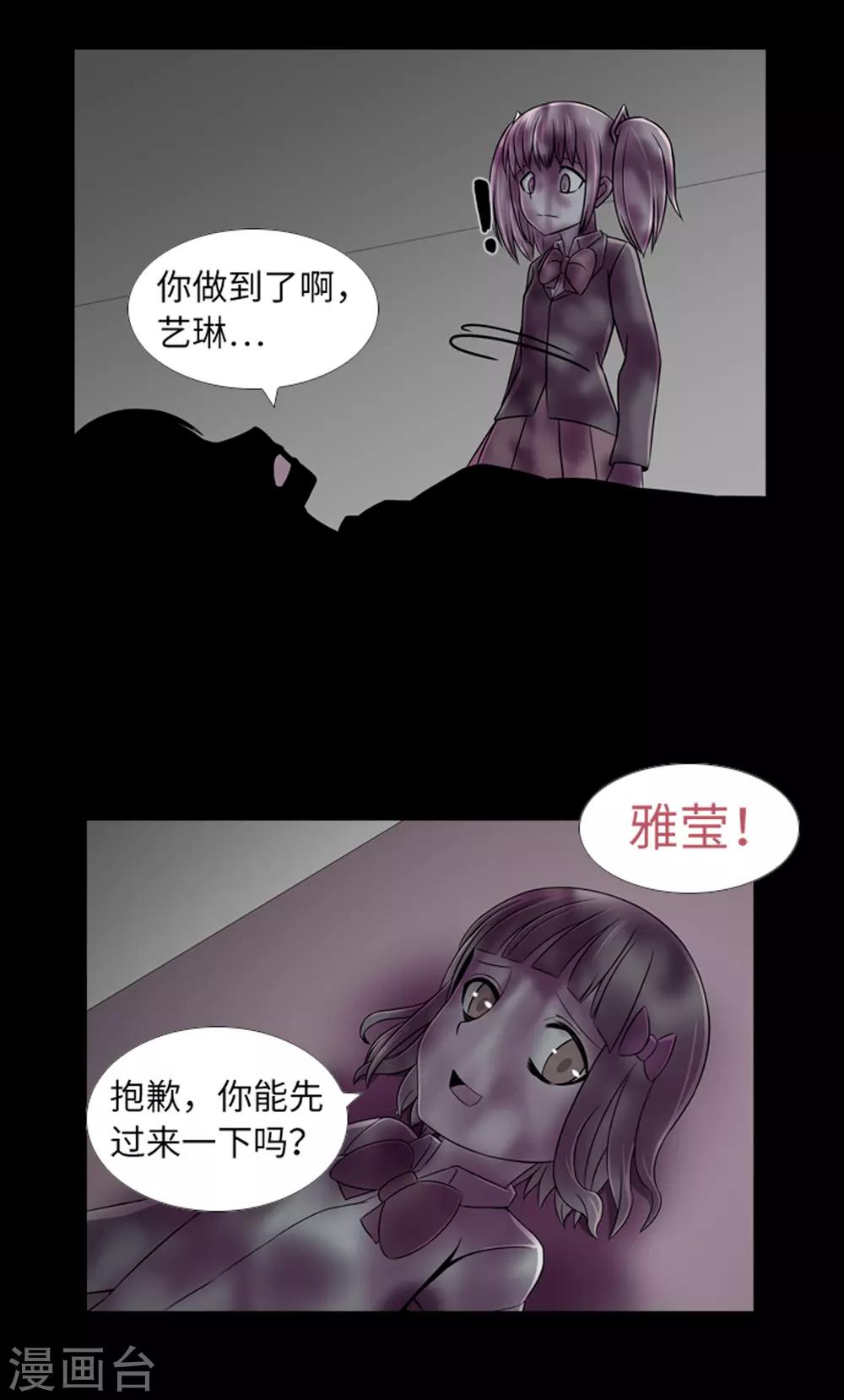 第46话 再见吧，朋友(1/2)-第48话