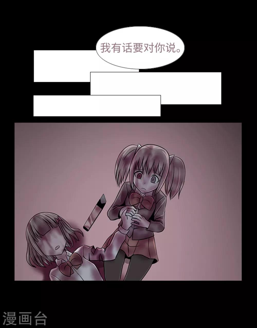 第46话 再见吧，朋友(1/2)-第48话