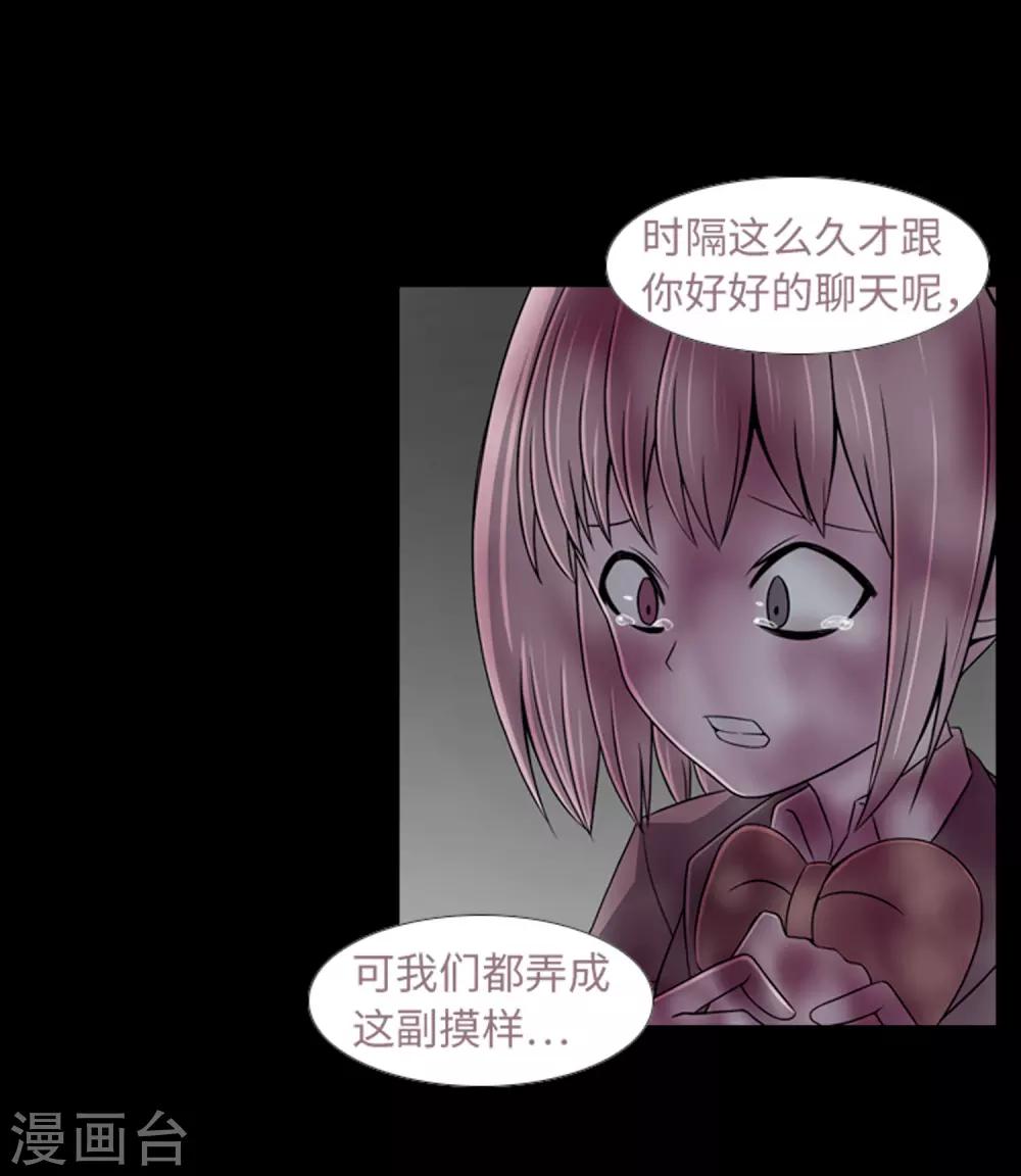 第46话 再见吧，朋友(1/2)-第48话