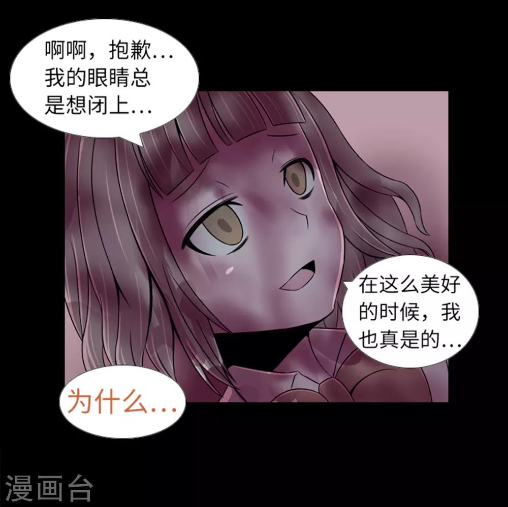 第46话 再见吧，朋友(1/2)-第48话