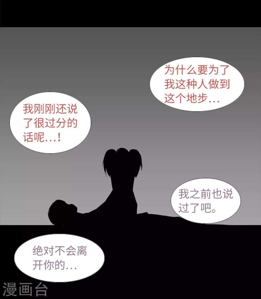第46话 再见吧，朋友(1/2)-第48话