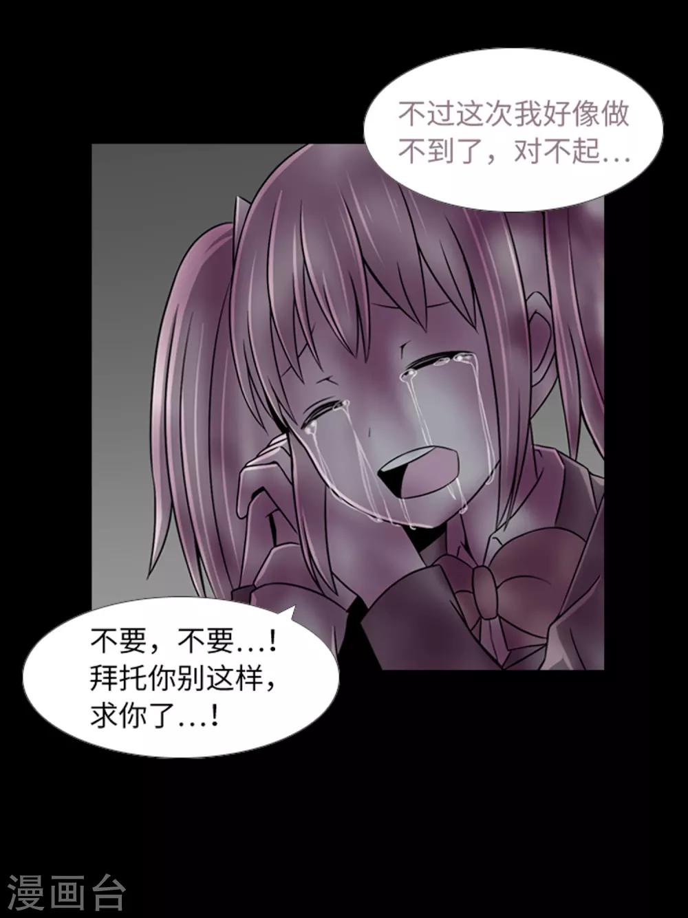 第46话 再见吧，朋友(1/2)-第48话